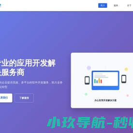 杭州笑逸科技有限公司