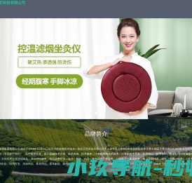 河南居艾科技有限公司