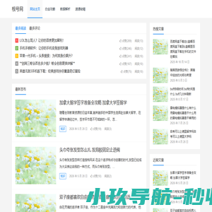 根号网 – 拆解每一帧！游戏数据算到根号里