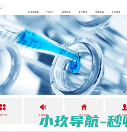 网站截图