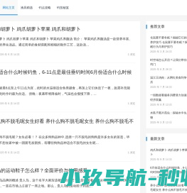 同钓网