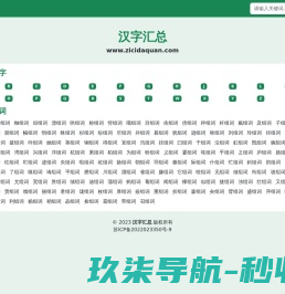 南京物流公司