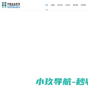 中国益生菌 益生菌 乳酸菌与双歧杆菌菌种资源库 最新网址：https://bio149.imau.edu.cn