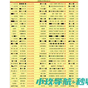 sf123_单职业传奇私服_微变传奇私服发布网