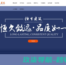 鼎泷商品防伪追溯查询中心