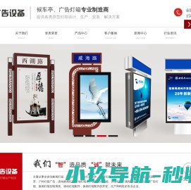 宿迁市华祥广告制品厂