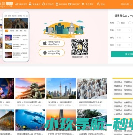 一起出发吧
