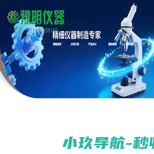 超声波细胞粉碎机,超声波细胞粉碎仪-首选上海豫明仪器有限公司
