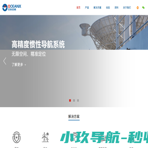陕西中科启航科技—立足军工，至诚至精