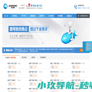 杭州晨瑶针织,晨瑶针织,杭州晨瑶针织有限公司