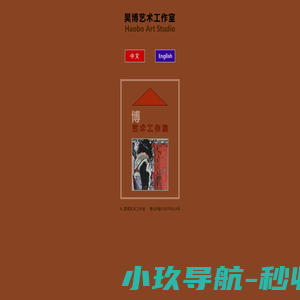 一网无忧 | 个人学习 · 在线实验室