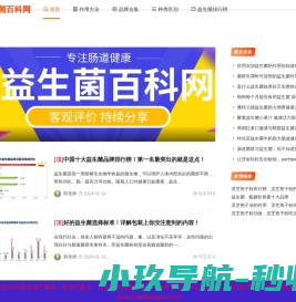 网站截图