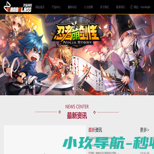 成都沙漏科技有限公司