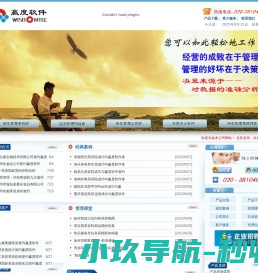 网站截图