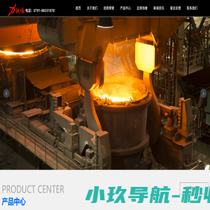 江西力沃德科技有限公司_烟气分析|智能系统|自动化成套