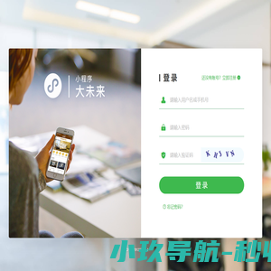 长沙页面网络小程序生成平台