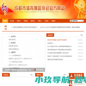 石榴阿姨_靠谱月嫂育儿嫂