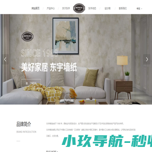 江苏东宇新材科技有限公司