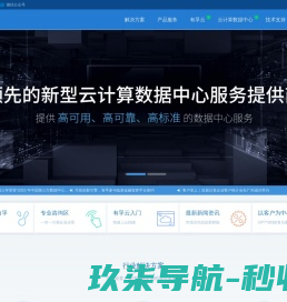 深圳物流公司