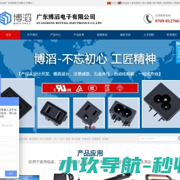 南宫娱乐(中国)官方网站