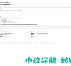 盐城奥特玛矿山设备科技有限公司