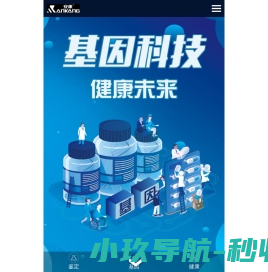 艺术字体在线生成器