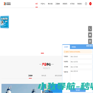 搅拌设备_破碎设备_稳定土拌合站_干粉砂桨 — 湖南中润科技