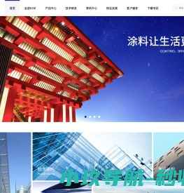 金高丽集团
