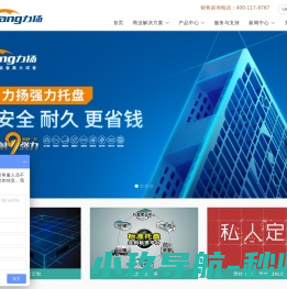 山东塑料托盘生产厂家