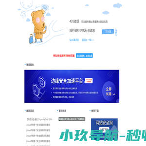 音频视频素材交易|PPT素材交易|图片素材交易平台