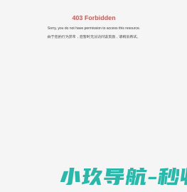 力示环保
