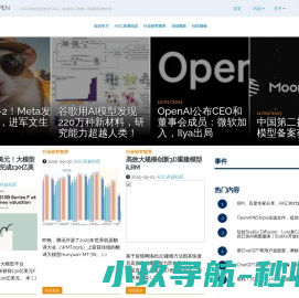 AIGC开放社区