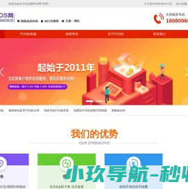 网站截图