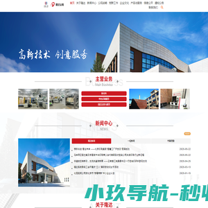 长春律师事务所,长春法律咨询,北京市鑫诺（长春）律师事务所
