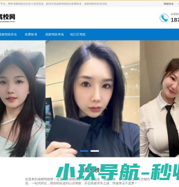 网站截图