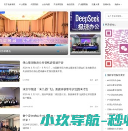 觉醒学院@数智营销