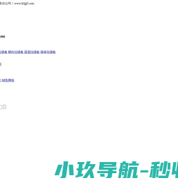 PVC结构拉缝板价格