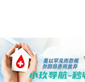 范德瑞尔