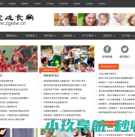宝宝成长网　育儿知识　胎教　孕育一个健康聪明宝宝