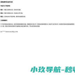 玻璃棉|卷毡厂家|岩棉板厂家-中国京鼎科技实业有限公司