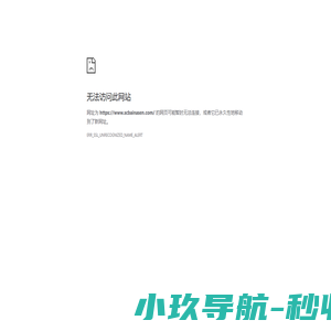 国风字典｜东方美学字库 水墨动效笔顺与形义通感智慧库 -国风字典