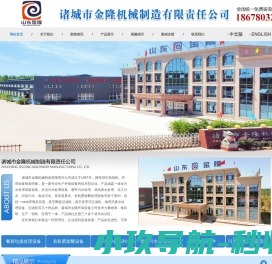 一体化污水处理成套设备,生活污水处理设备,诸城市金隆机械制造有限责任公司