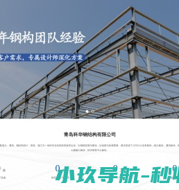 AG公司(中国区)·有限公司官网
