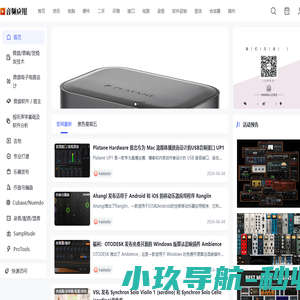 音频应用|大中华区专业音频视频技术交流网