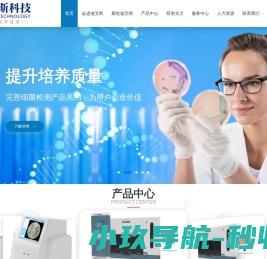 武汉迪艾斯科技有限公司