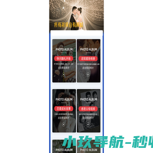 米苏印象
