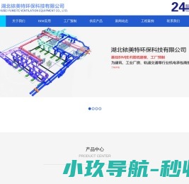 武汉不锈钢螺旋风管加工