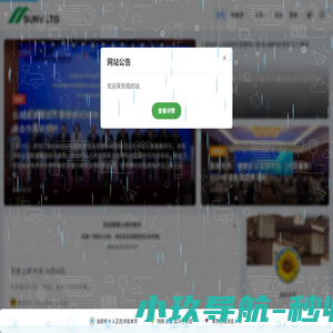 向日葵