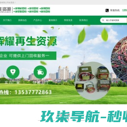 商标注册,免费商标查询,一品知识产权[官网]