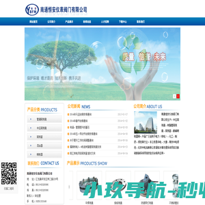 中压窥视镜,窥视窗,树脂管窥视镜,南通恒安仪表阀门有限公司